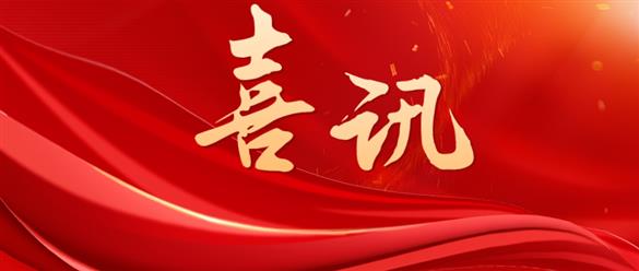 【喜訊】我院眼科獲評(píng)市級(jí)臨床重點(diǎn)專(zhuān)科