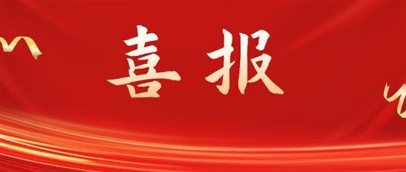【喜報(bào)】我院近視防控科普作品獲“2023年廣西十佳科普視頻”榮譽(yù)