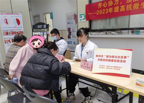齊心協(xié)力，預防微生物耐藥——我院藥劑科開展2023年世界“提高抗微生物藥物認識周”系列活動